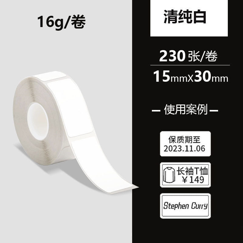 Label Maker Tape 15 × 30mm Self-Adhesive Sticker Thermal Paper, 1 Roll Replacement Label Paper for Mini Label Printer Inkless, White